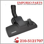Πέλμα Ηλεκτρικής Σκούπας Siemens 00576393